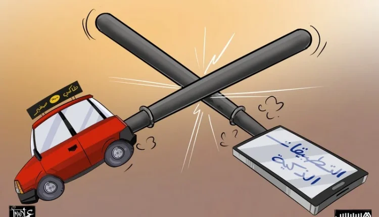 النقل عبر التطبيقات